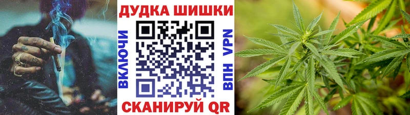 Купить закладку Кокаин МАРИХУАНА АМФ ГАШИШ Меф мяу мяу А ПВП Минусинск