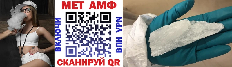 АМФ 97%  Купить где  Минусинск 
