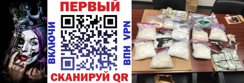 АМФ VHQ Минусинск
