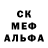 Амфетамин 97% Darlin Famil