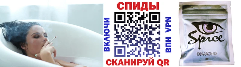 БУТИРАТ 1.4BDO  Купить  Минусинск 