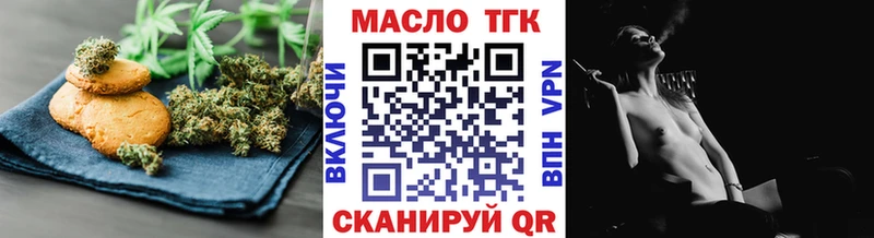 Купить где  Минусинск  Печенье с ТГК марихуана 