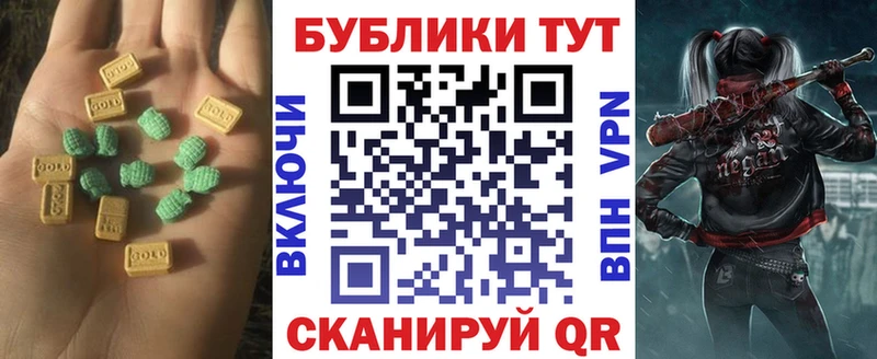 Купить где  Минусинск  Ecstasy VHQ 