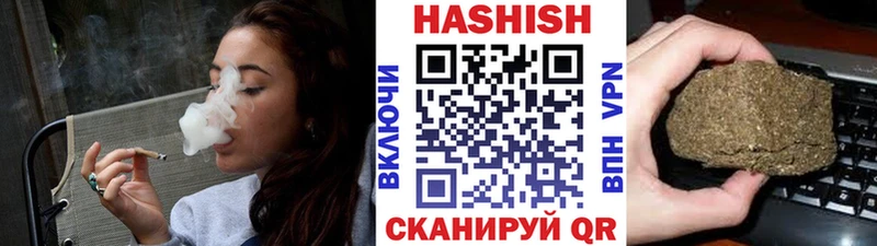 Купить закладки  Минусинск  Гашиш Premium 