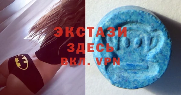 наркотики Верхнеуральск