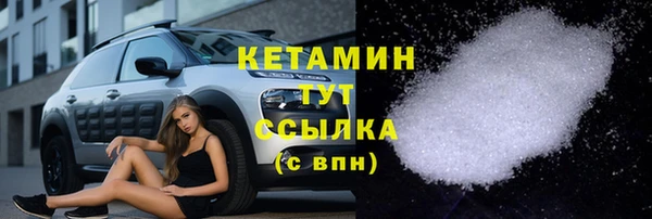 метадон Верхний Тагил