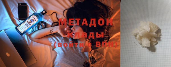 кокаин Володарск