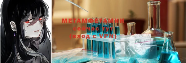 метадон Верхний Тагил
