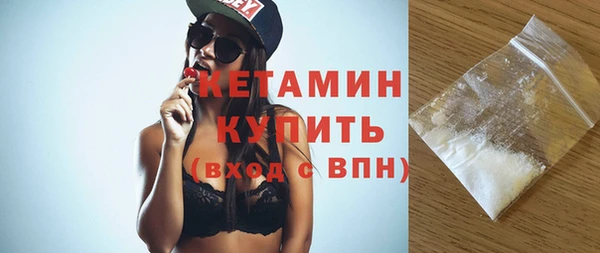 метадон Верхний Тагил