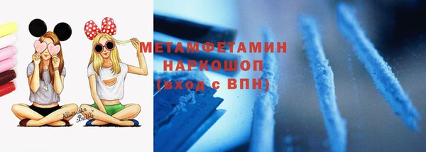 метадон Верхний Тагил