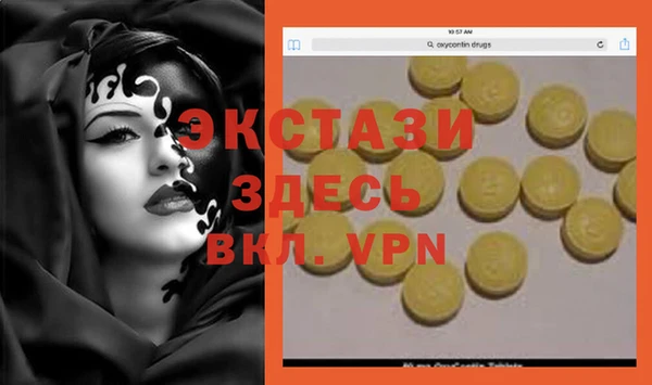 метадон Верхний Тагил