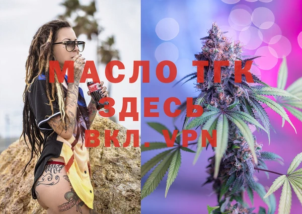 метадон Верхний Тагил