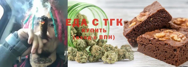 шишки Верея