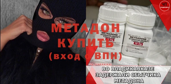 наркотики Верхнеуральск
