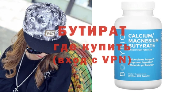 метадон Верхний Тагил