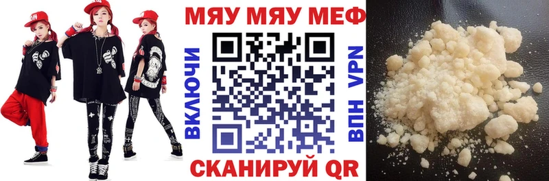 МЕФ  Минусинск