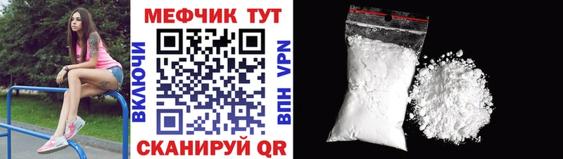 Купить закладки  Минусинск  Меф VHQ 