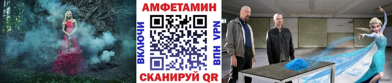 Первитин Methamphetamine  Купить  Минусинск 