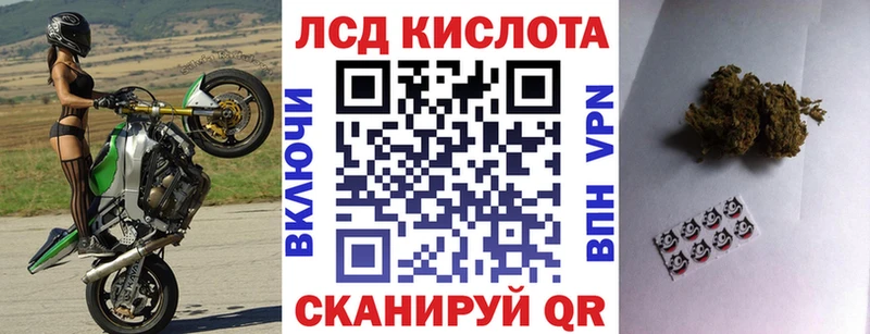 Марки NBOMe 1,5мг  Купить  Минусинск 