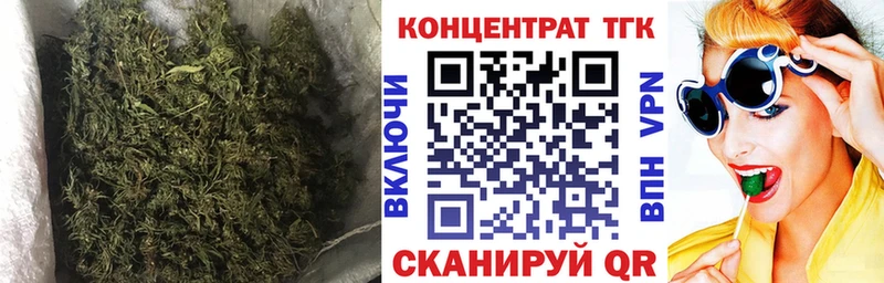 Купить где  Минусинск  ТГК вейп с тгк 